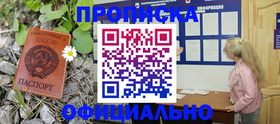 регистрация для школы в Стерлитамаке